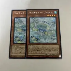 マルチャミープルリア　プリシク　専用 マルチャミープルリア【プリズマティックシークレット】{LOCH-JP046