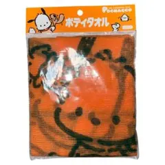 らぴらぴ まとめ売り大歓迎様 リクエスト 2点 まとめ商品