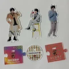 なにわ男子 西畑大吾 アクスタ まとめ売り
