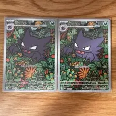 ゴース　AR　10枚　まとめ売り 2025年最新】ゴースARの人気アイテム - メルカリ