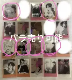 専用！！画像の◯の商品になります！計6点♡