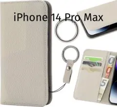 iPhone14 Pro Max ケース 手帳型 本革 リング付き グレージュ