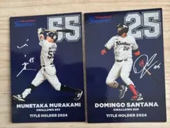 2025年最新】サンタナ サインカードの人気アイテム - メルカリ