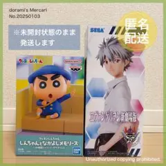 しんちゃんとなかよしメモリーズ エヴァンゲリオン新劇場版 渚カヲル フィギュア