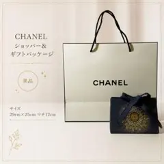 CHANEL シャネル ショッパー ギフトボックス セット 美品 ショップ袋のサムネイル
