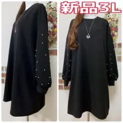 大きいサイズ☆新品タグなし☆袖パール付きチュニックワンピース♪Aライン3L