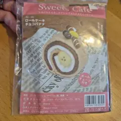 Sweet　Cake　フェルトのケーキキット