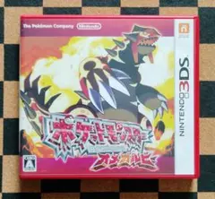 [説明欄必読]ポケットモンスター：オメガルビー（パッケージ＋ジャンク品のソフト)