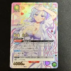 2025年最新】栄逢凪乃 ユニオンアリーナの人気アイテム - メルカリ