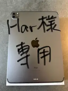 iPad Pro (第2世代) Wi-Fi + Cellular 128GB 他