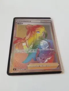 Item thumbnail for item 34b7e077-aa73-42c0-a7e6-23efa279785e