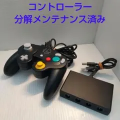 Nintendoゲームキューブコントローラー （スマブラブラック）&ゲームタップ