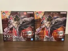 一番くじ　鬼滅の刃 姉の仇　B賞 童磨　ラストワン　童磨　フィギュア　セット