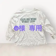 【GU】ホワイト 長袖カットソー 110