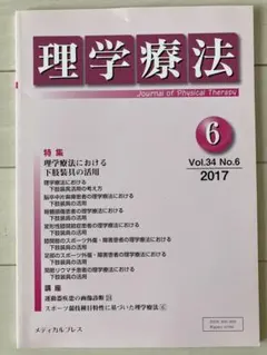 Item thumbnail for item ce50ba12-119b-40d0-828b-f2f33b200308