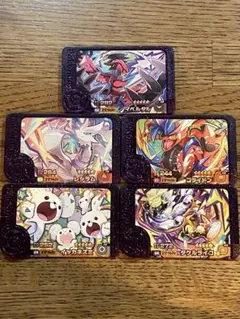 ポケモンフレンダ　イベルタルレシラムコライドンイッカネズミタケルライコ