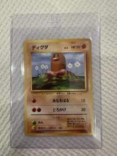 ポケカ ディアルガ 明治未 プロモ 未開封042/DP-P 2枚セット - メルカリ