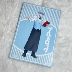 【ブルーロック】【プリンセスカフェ】氷織羊