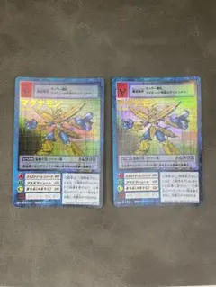 美品】旧デジモンカード Bo-300 マグナモン - メルカリ