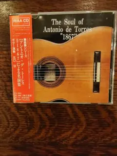 アンドレ・クリュイタンス 没後50周年記念ボックス(65CD) - メルカリ