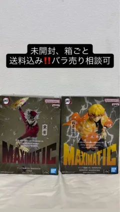 鬼滅の刃 MAXIMATIC 我妻善逸 童磨フィギュア【童磨追加！！】