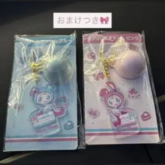 メゾピアノ 当りくじ アクリルチャーム ピンク ブルー カードミラーつき