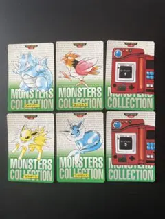 ポケモン モンスターコレクション カードリスト 4セット 1996年製