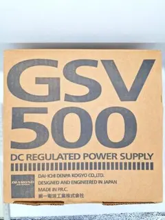 直流安定化電源 GSV500 DC 6V～15V 可変