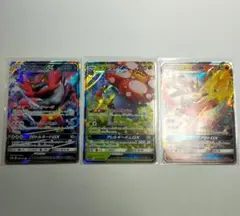 ポケモンカード ガオガエンGX バシャーモGX ラフレシアGX 3セット 未使用
