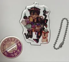 2025年最新】花子くんアクリルキーホルダーの人気アイテム