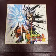 スーパードラゴンボールヒーローズ 孫悟空 色紙