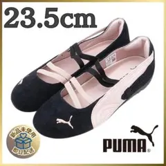 新品✨PUMA スピードキャット バレエシューズ ブラック プーマ 23.5㎝