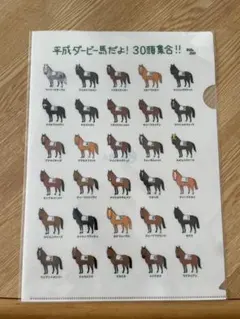 2026年最新】おがわじゅり馬の人気アイテム - メルカリ