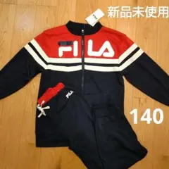 ❰新品未使用❱ FILA ジャージ上下セット 140cm ネイビー/レッド