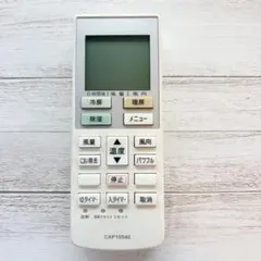 CAP1540 エアコン用リモコン 83のサムネイル