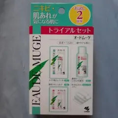オードムーゲ トライアルセットのサムネイル