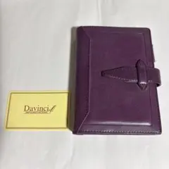 Da Vinci Limited Edition Roroma Classic Mini 6 System Planner Sugilite