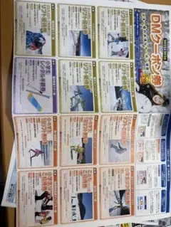 夏油高原スキー場