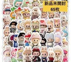 LABUBU ラブブ　防水ステッカー シール 65枚