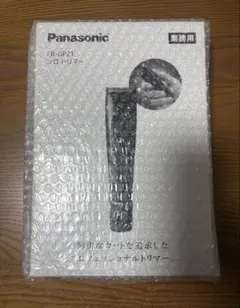 パナソニックER9P30 トリマー替刃 新品未開封 2個セット - メルカリ