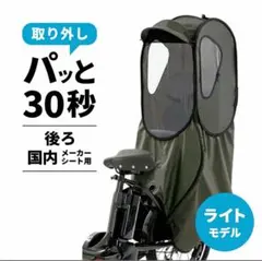 2025年最新】norokka レインカバーの人気アイテム - メルカリ