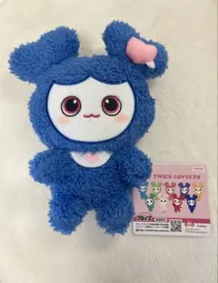 TWICE GIGO LOVELYS ふわもこおすわりぬいぐるみ ツウィ