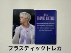 【外国限定】BTS MOVIE WEEKS 映画　入場特典 トレカ J-hope