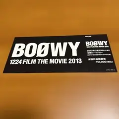 BOOWY 1224 FILM THE MOVIE 2013 チケット