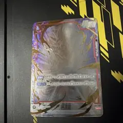 フュージョンワールド　孫悟空　SCR パラレル　FB04-128 限界を超えし者