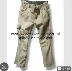 VANS メンズW84 ヴィンテージ チノカーゴ リベット 装飾ポケット パンツのサムネイル