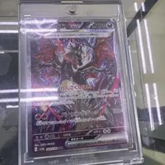 リザードンex SAR SV4a 349/190 No.23 - メルカリ