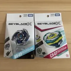 ベイブレードX CX-07 UX-08 2種セット - メルカリ