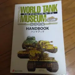 Item thumbnail for item 6ca5ce7f-c00a-46c7-bdad-5622166993b6