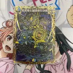 2025年最新】パーフェクトペテンシーの人気アイテム - メルカリ